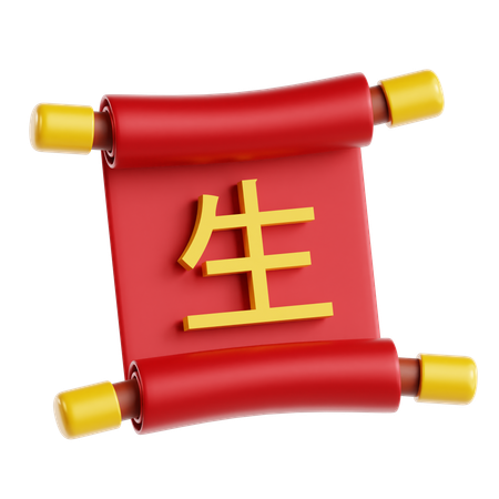 Chinese scroll letter  3D Icon