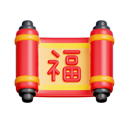 中国の巻物紙  3D Icon