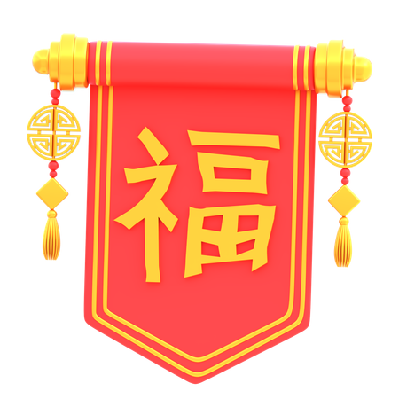 Chinese Scroll Paper  3D Icon