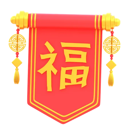 Chinese Scroll Paper  3D Icon