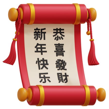 Chinese Scroll Paper  3D Icon