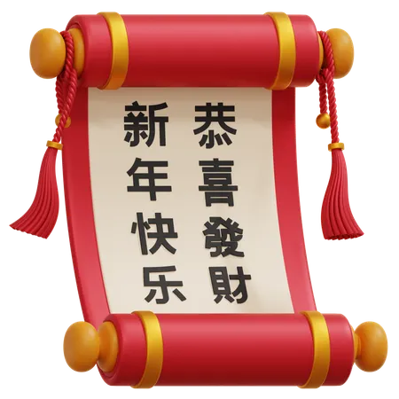 Chinese Scroll Paper  3D Icon