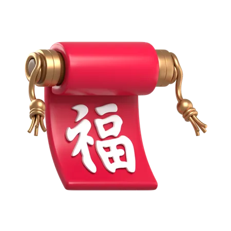 Chinese Scroll Paper  3D Icon