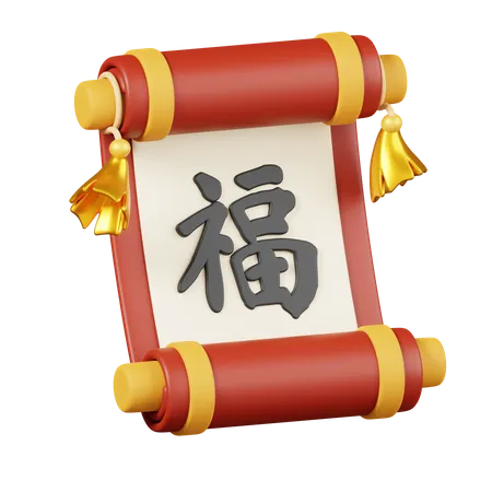 Chinese Scroll Paper  3D Icon