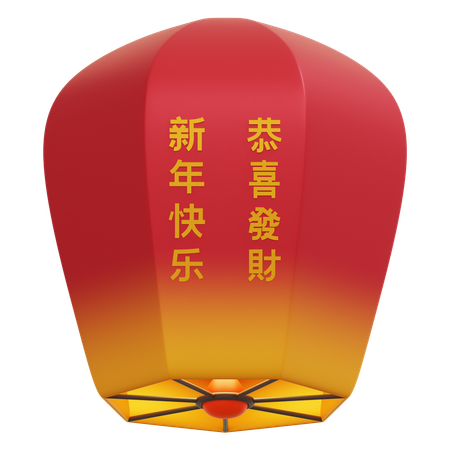 Chinese Sky Lantern  3D Icon
