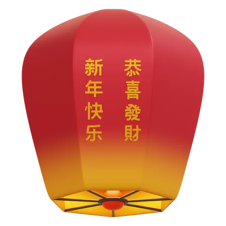 Chinese Sky Lantern  3D Icon