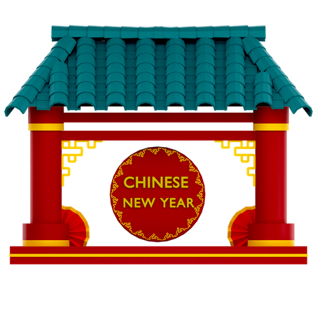Chinese temple gate  3D Icon