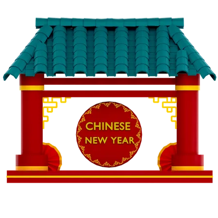 Chinese temple gate  3D Illustration