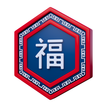 Chinesische dekoration  3D Icon