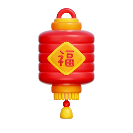 Chinesische Lampe  3D Icon