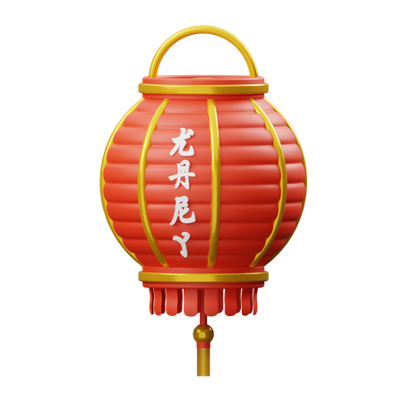 Chinesische Lampe  3D Illustration