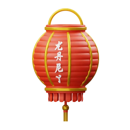 Chinesische Lampe  3D Illustration