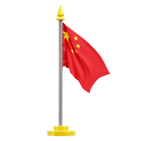 Cina  3D Icon
