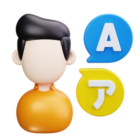 Communications  3D Icon