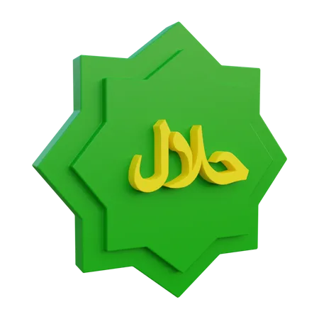 Decoração de caligrafia árabe halal  3D Icon
