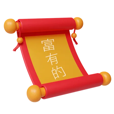 装飾的な巻物  3D Icon