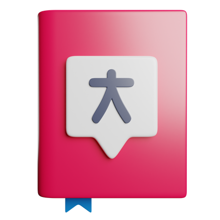 사전  3D Icon