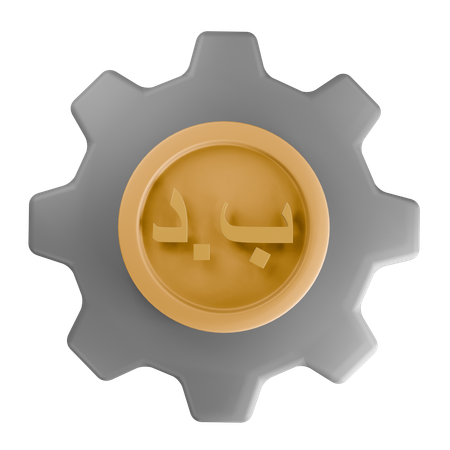 Dinar de bahrein  3D Icon