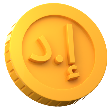 Dirham  3D Icon