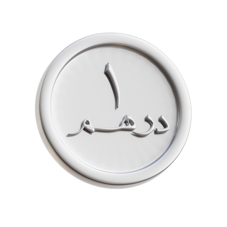 Dirham  3D Icon