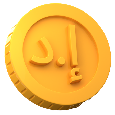Dirham  3D Icon