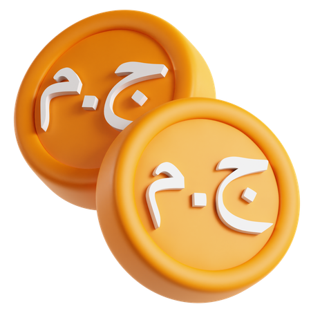 Dirham  3D Icon