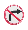 Dont Turn Right