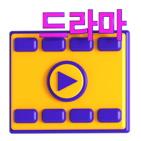Drame coréen  3D Icon