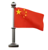 drapeau de la Chine