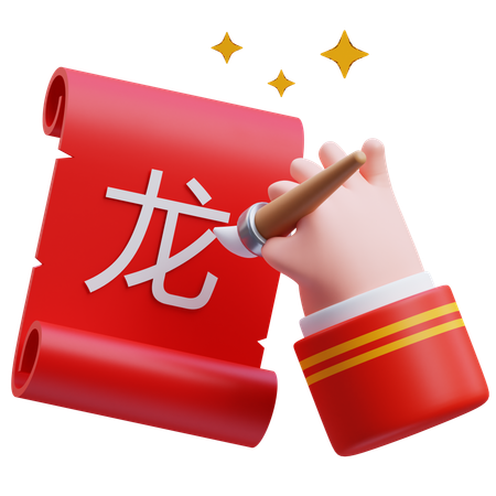 Écriture chinoise  3D Icon