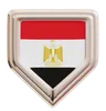 Egypt National Emblem