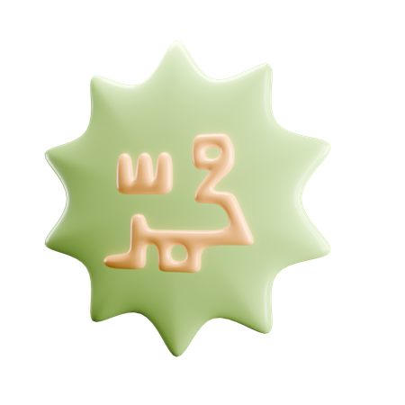 Eid festival  3D Icon