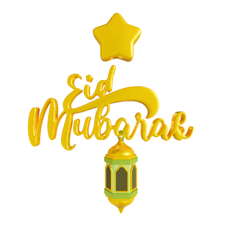 Eid Mubarak 3D Icon
