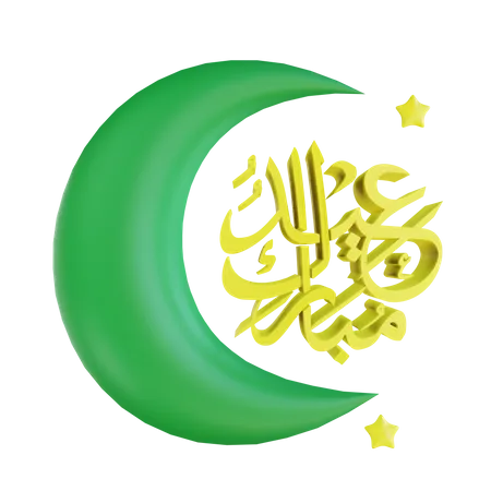 Eid Mubarak  3D Illustration