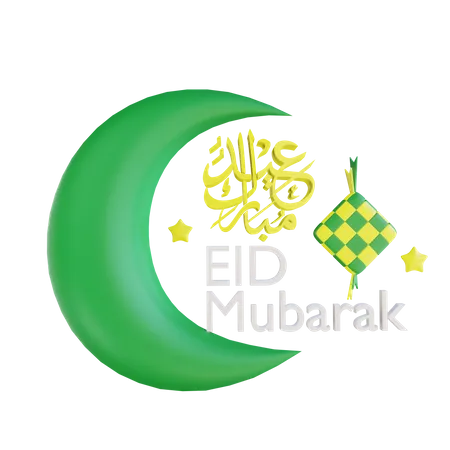 Eid Mubarak  3D Illustration