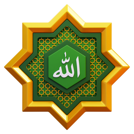 Emblema de estrela islâmica com caligrafia de Alá  3D Icon