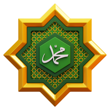 Emblema de estrela islâmica com caligrafia de muhammad  3D Icon