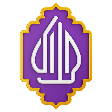 Emblema do logotipo halal  3D Icon