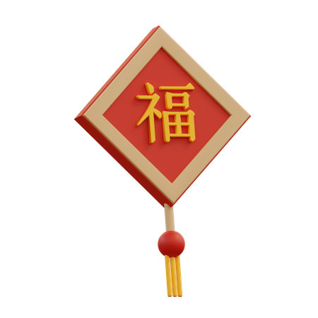 Envelope Chinês  3D Illustration