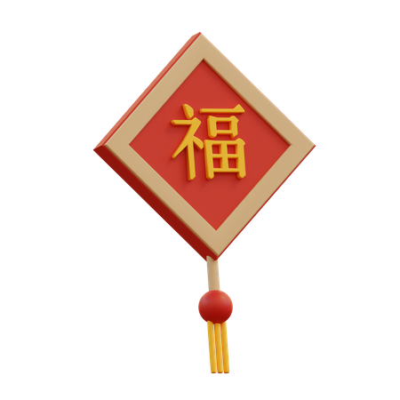 Enveloppe chinoise  3D Illustration