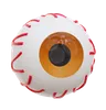 Eyeball