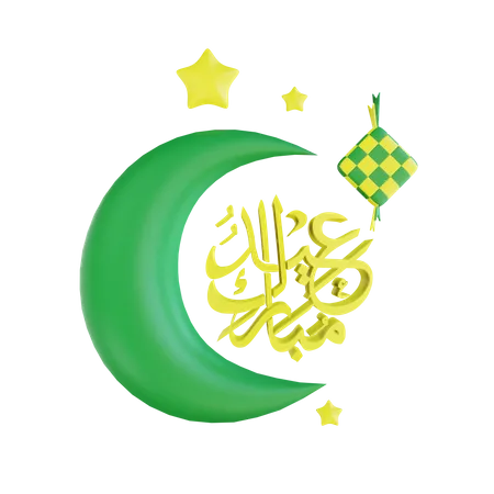 Feliz Eid Mubarak  3D Illustration