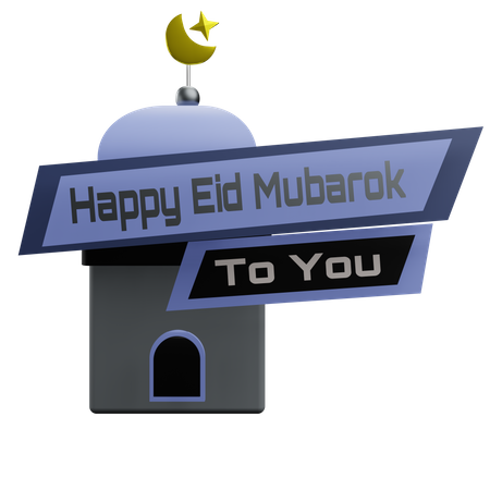 Feliz eid mubarak pegatina  3D Sticker