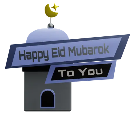 Feliz eid mubarak pegatina  3D Sticker