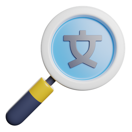 Find Translator  3D Icon