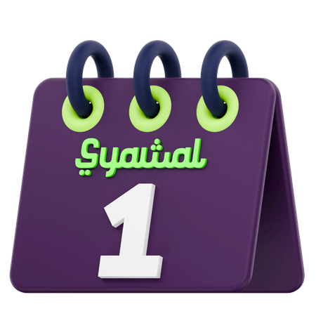 First Day Of Syawal Calendar Ramadan Celebration  3D Icon