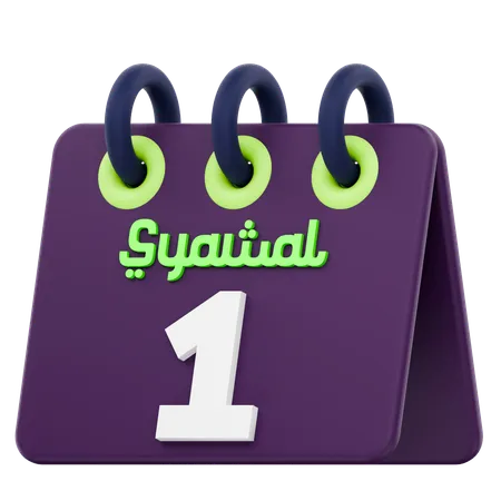 First Day Of Syawal Calendar Ramadan Celebration  3D Icon