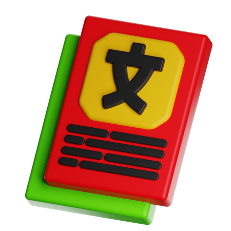 Flash Card  3D Icon