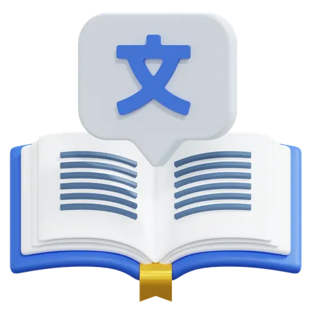 Foreign Language Book Language Learning 3 D Icon Illustration 3D Icon