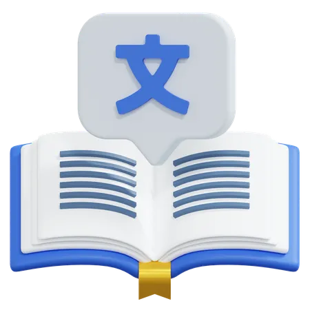 Foreign Language Book  3D Icon